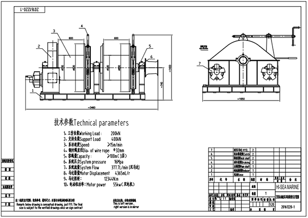 200kN Hydraulic Double Drum Winch Drawing586029.png 200kN Hydraulic Double Drum Winch Drawing.png